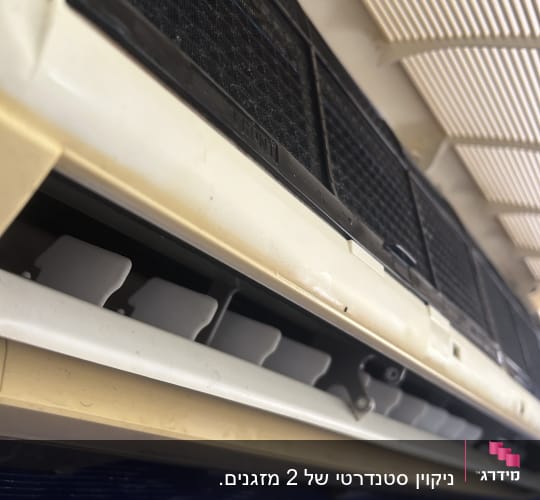 תקריב של מזגן עם תריסים ומסנן אוויר